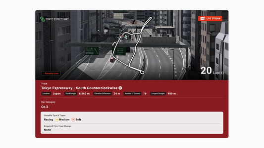 专题页面：赛事安排